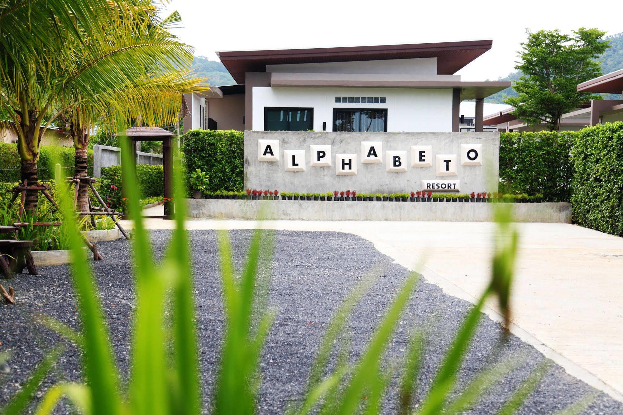 Alphabeto Resort Nai Harn Eksteriør billede